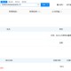 董明珠卸任格力旗下集成电路公司董事长