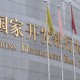 为什么银行总是建议客户定期更换密码？