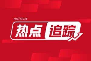 2025粤港澳大湾区车展：首日18.3万人次创历史新高