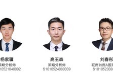 中信证券策略聚焦：关于回归基准配置的几个误区和几个事实