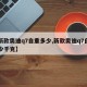 【新款奥迪q7自重多少,新款奥迪q7自重多少千克】