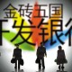 手机银行可以查询银行卡使用记录吗？