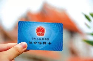 如何有效利用深圳社保资源并实现自身发展？这种发展有哪些机遇？