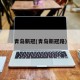 青岛新冠(青岛新冠路)