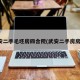 武安二手毛坯房四合院(武安二手房房价)