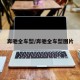 奔驰全车型/奔驰全车型图片