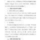 中华人寿：拟增资12亿元 注册资本将增加至41亿元