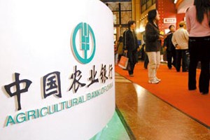 银行ATM转账有限额吗？