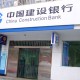 如何通过银行进行基金智能赎回定投定期？