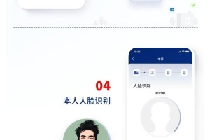 个人信息防泄露！我国将推广应用国家网络身份认证公共服务