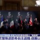 俄乌直接会谈 欧盟为何“唱反调”加码制裁？