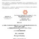 金融壹账通：将私有化 股份注销溢价约23.10%