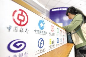 银行的信用卡积分兑换礼品实用攻略有哪些？