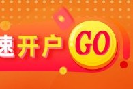 光大期货0513热点追踪：中美谈判引爆苯乙烯行情，涨势能否持续？