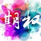 如何认识期权交易做市的作用？做市过程中有哪些要点需关注？