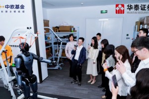 中欧基金“星顾问计划”启航！首期活动携手华泰证券共筑公募高质量发展新生态
