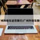广州外地车进京限行/广州外地车限行