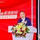 刘煜辉：中国拥有强大的工业POWER，是全世界最有能力实现0关税的经济体