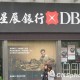 银行账户分类管理法：让资金用途更清晰?