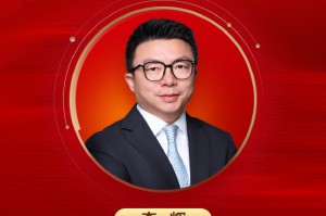 2025公募基金领军人物TOP榜：兴业基金李辉排名第30 名次上升1名