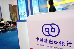 银行的跨境支付服务便利吗，手续费贵不贵？