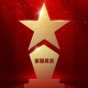 515投资者保护日 | 26场专场策略会，创意十足！富国基金荣获2025年度最具影响力投教项目奖