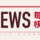 螺纹钢：周度下跌，短期或震荡下行 3096 元/吨