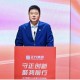 知名国企原董事长、总经理被查！
