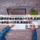 【美国新冠确诊病例超595万例,美国新冠确诊病例超595万例,美国新冠】