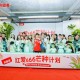 货真价实看得见！贝因美红爱666奶粉实现三大升级，“老爸抽检”二次抽检再获肯定