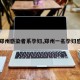 【郑州感染者系孕妇,郑州一名孕妇感染】