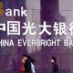 银行的信用卡积分过期了怎么办？