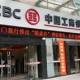 为什么银行要推广协作式创新，内外部资源整合效果好吗？