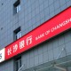 如何了解长沙个人交医保的方式？个人交医保要准备什么？