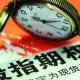 如何理解合约与期权的对冲套利关系？这种关系在实际操作中有何影响？