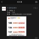 联通用移动号段画大饼？网友调侃“这是在玩真假美猴王？”