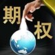 如何理解利率期权合约的构成与特点？这些合约在市场中的作用是什么？