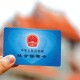 如何有效利用深圳社保资源并实现自身发展？这种发展有哪些机遇？