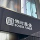 八旬老人花105万买基金亏了30万，状告银行，法院判了！案涉产品曾为博时旗下百亿爆款基金