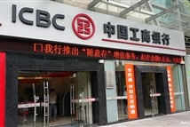 银行的手机银行如何提高安全性？