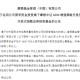 布局中国市场步伐未停止！外资巨头做多A股
